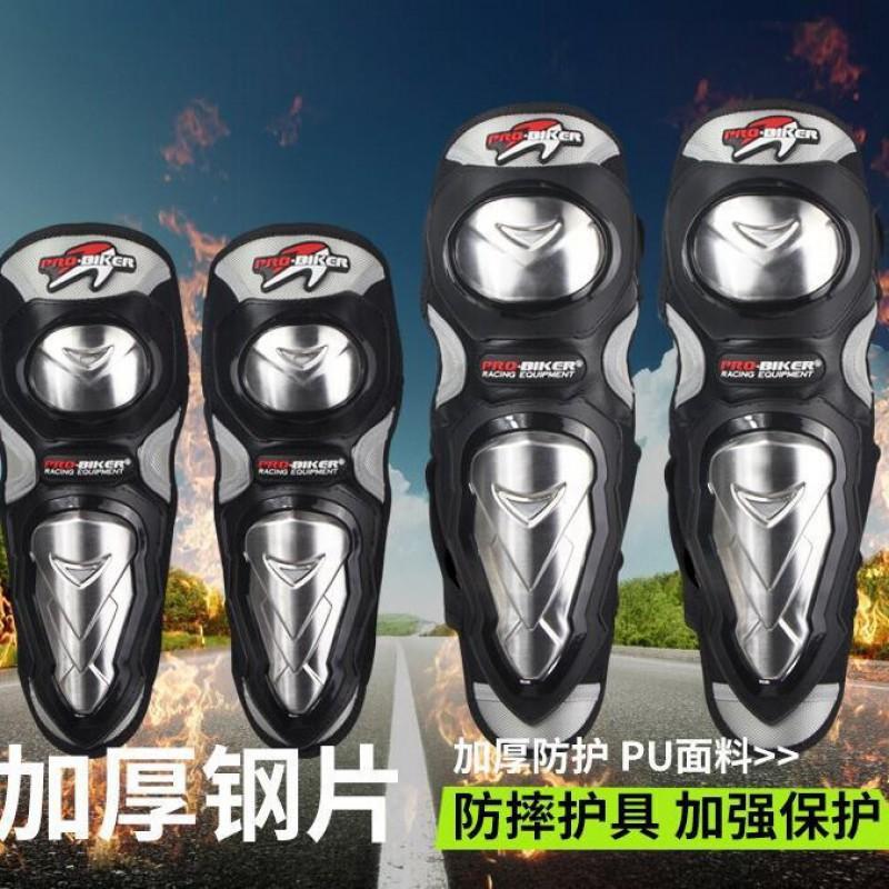 PRO-BIKER Motorcycle Protective Gear Set Stainless Steel Elbow Knee Pads Safety Crash Protection Off-Road Street Riding