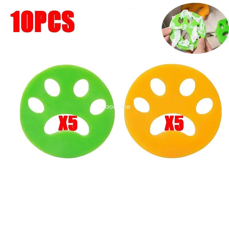 10 SZT. Usuń sierść zwierząt z ubrań Usuwacz sierści kota do prania Wielokrotnego użytku Usuwanie sierści z ubrań Pralka Ubrania Czyszczenie zwierząt domowych