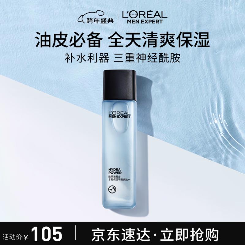 L Oréal Men s Hydrating Balancing Toner