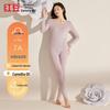 Hongdou 7A Antibacterial Thermal Underwear Set