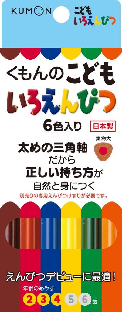 Kumon Publishing Color 6 for School Entrance and Coloring Children's Pencils, Colors, SE-23, Kindergarten, Exams, Drawing,