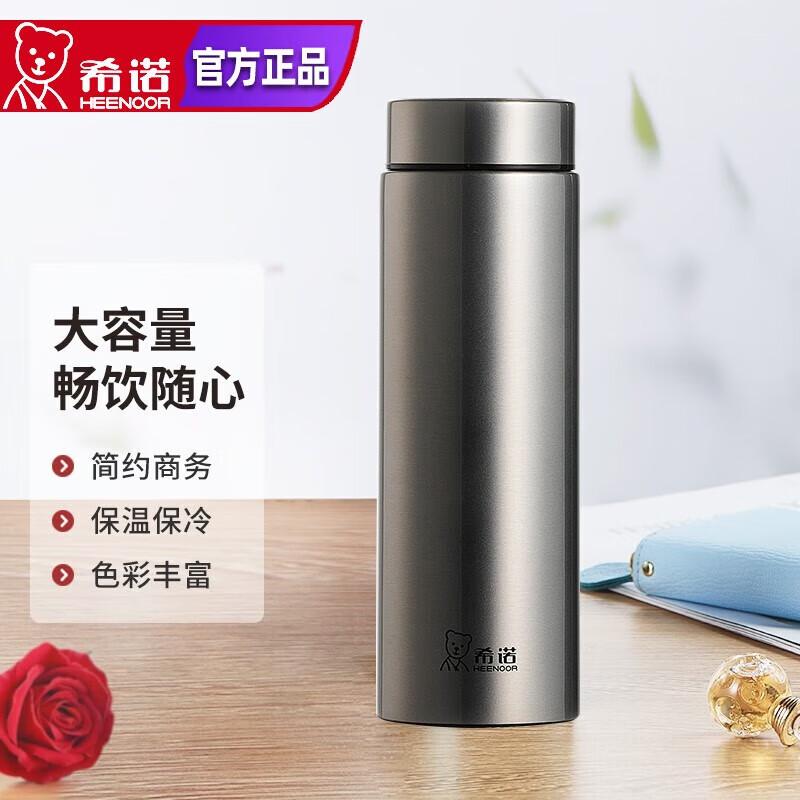 Xinuo 360ml Stainless Steel Insulated Thermos Cup