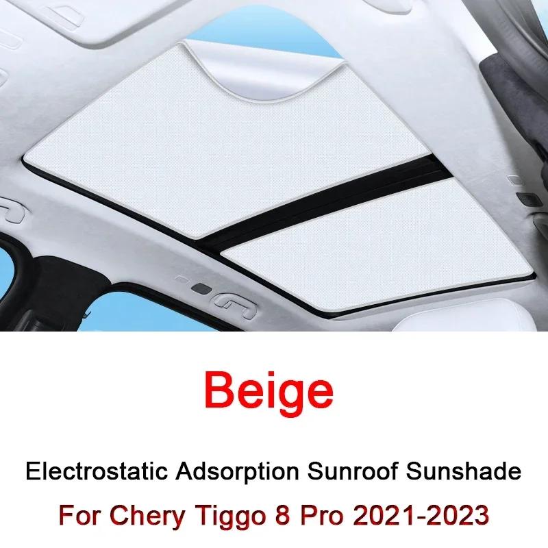 Car Electrostatic Adsorption Sunroof Sunshade For Chery Tiggo 8 Pro 2021-2023 Heat Insulation Skylight Sticker Auto Accessories