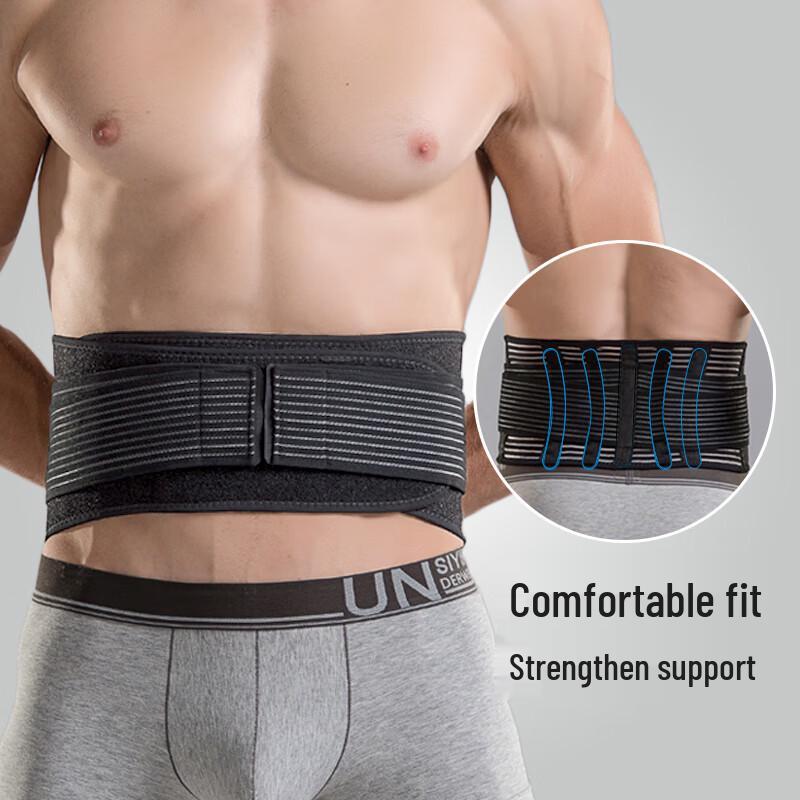 

Beirong Breathable Spring Support Waist Protector