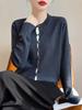 Korean Spring Merino Wool Soft Knit Cardigan - Women's 2025 Small Fragrant Style