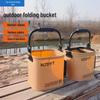 Portable Foldable Fishing Bucket with Side Pocket for Live Fish