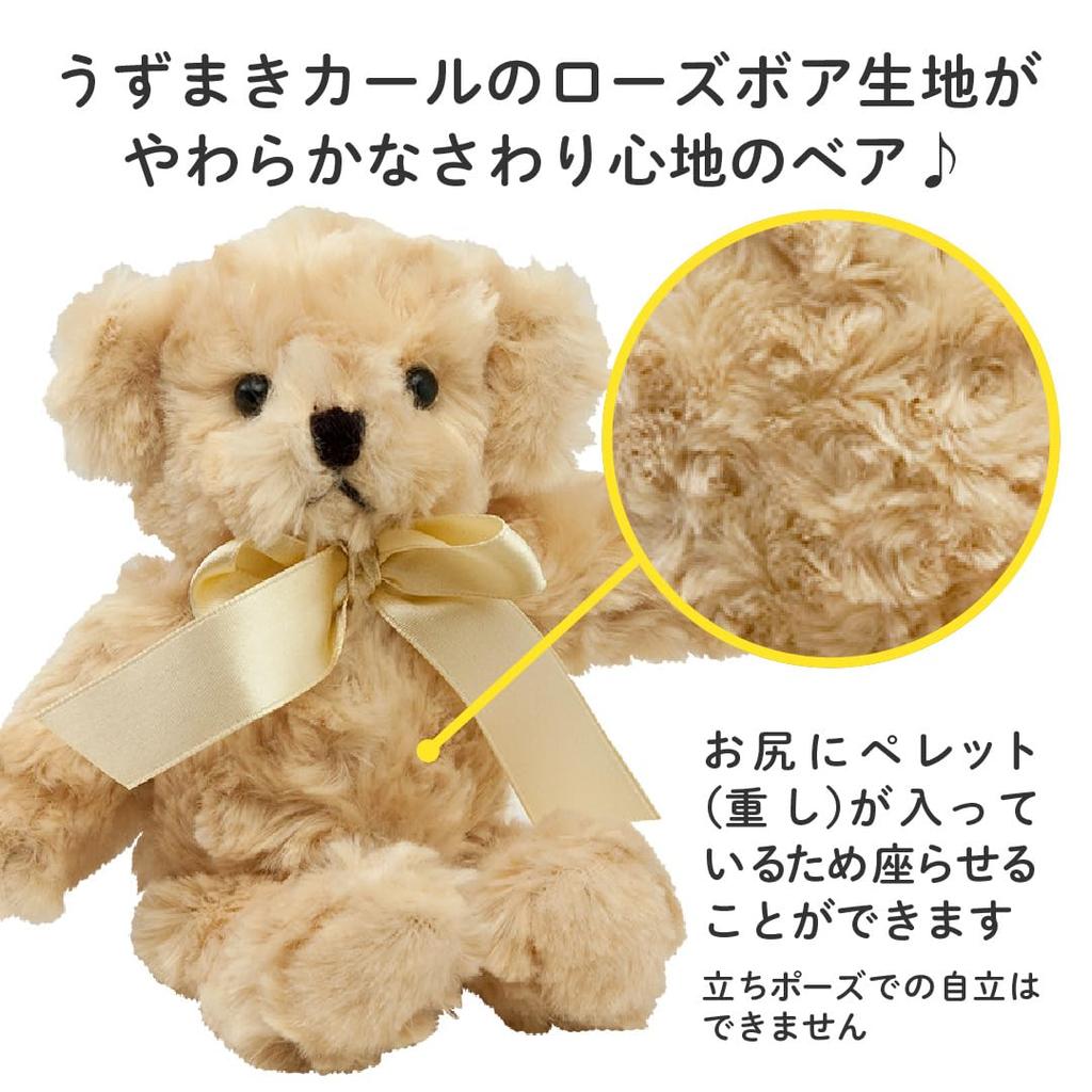 BC Melty Bear L Peach #2