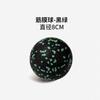 EPP 8cm Peanut Balls Body Massage Fascia Ball High Density Muscle Relaxation Lacrosse Fitness Yoga Myofascia Ball Relieve Pain