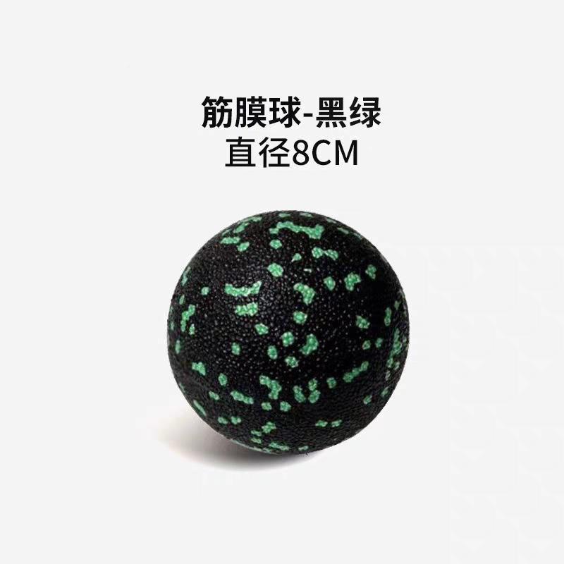 EPP 8cm Peanut Balls Body Massage Fascia Ball High Density Muscle Relaxation Lacrosse Fitness Yoga Myofascia Ball Relieve Pain