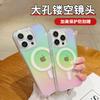 Color Plating Gradual Change Magnetic Suction Acrylic Mobile Phone Case Apple 16PRO Explosion Foreign Trade iPhone17 Magnetic Case Applicable