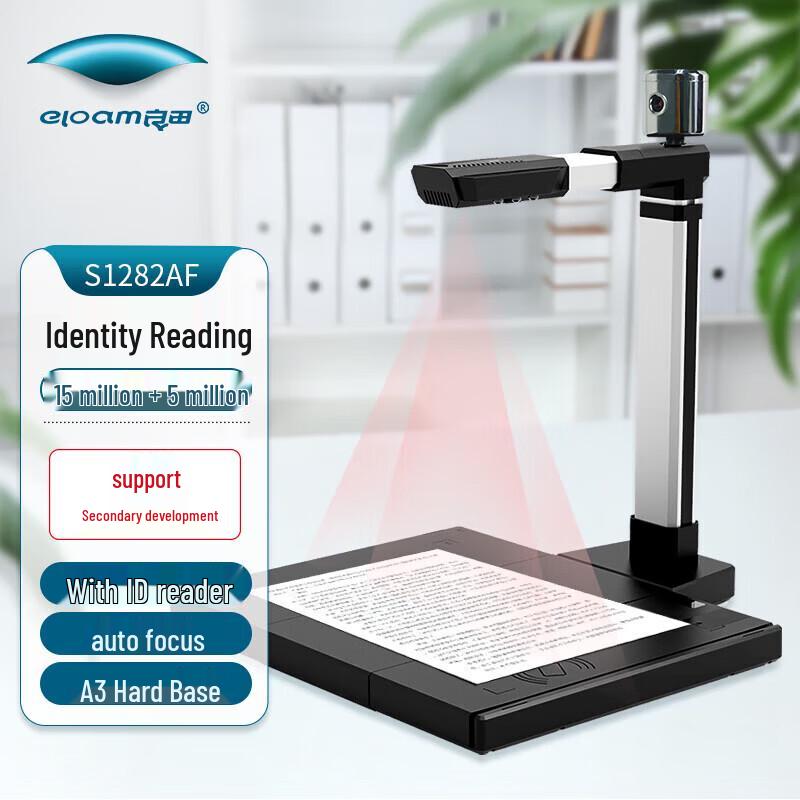 Eloam Multifunktions-Dokumentenscanner CN-Stecker (Adapter enthalten)