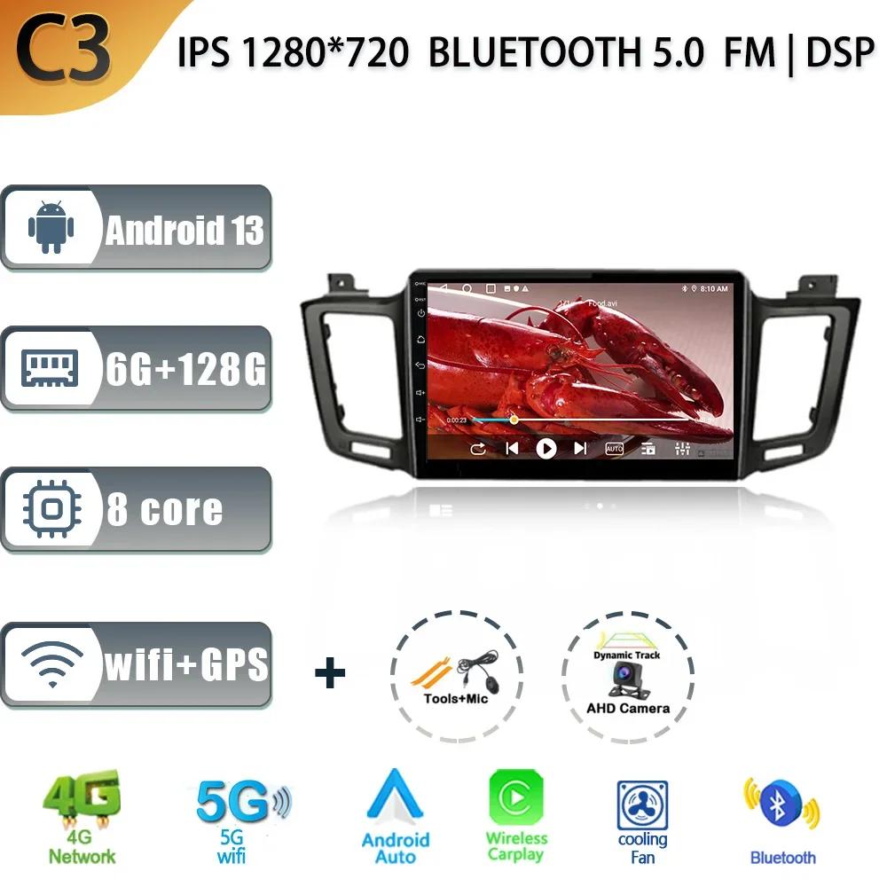 Wireless Carplay For Toyota RAV4 4 XA40 5 XA50 2012 - 2018 Audio Stereo Android 13 Car Radio Multimedia Screen 4G GPS Navigation