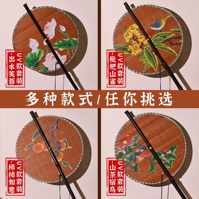 DIY Chinese Style Long Handle Group Fan Can Be Curled and Folded Handmade Festival High-end Warm-up Event Decoration