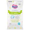 [Kao] Mary's Rin Clean Baby Wipes That Can Be Flushed Down the Toilet, for Going Out, 20 Sheets X 5 Pieces Set