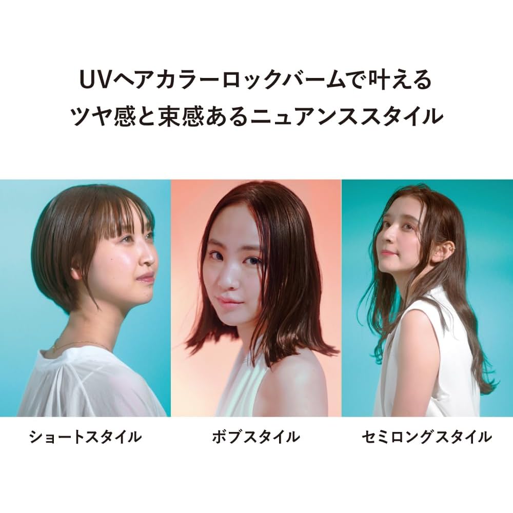 Allie Chrono Beauty UV Hair Color Lasting & Styling Balm SPF 50 80g