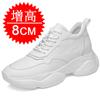 Men's shoes board shoes breathable little white shoes invisible height-increasing shoes men's 10cm casual shoes inner height-increasing sports shoes