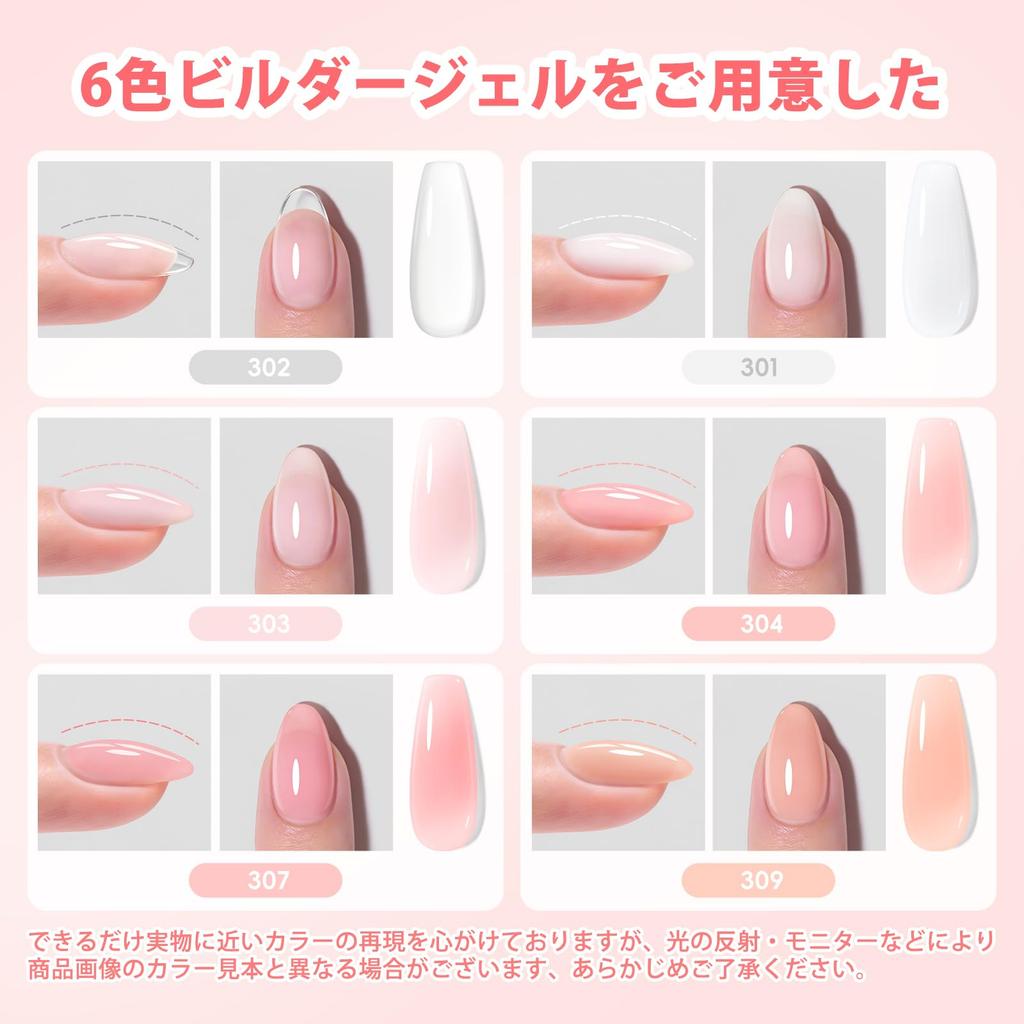 PEACECOLOR Gel Nail Builder Gel Finish Clear Pink Color Gel Set Nail Light Compatible Perfect for DIY Beginners Professionals Gift Idea -