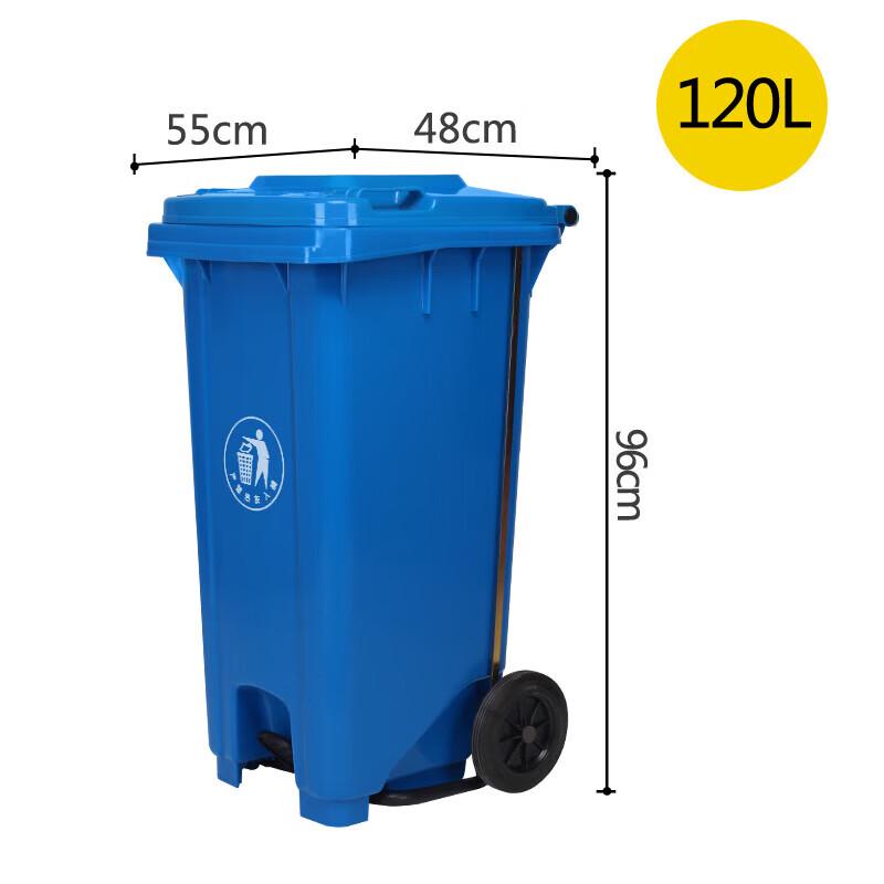 LijiuHong 120L Pedal Food Waste Bin