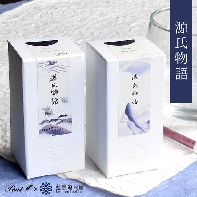 Pent by Lennon Toolbar Bottle Ink Limited Color The Tale of Genji Pen House Design Pen House Original (Japan)