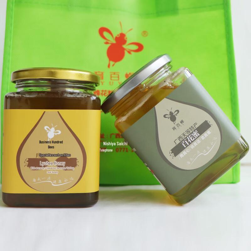 Yu Bai Feng Tiandeng Hundred-Flower & Lychee Honey Collection