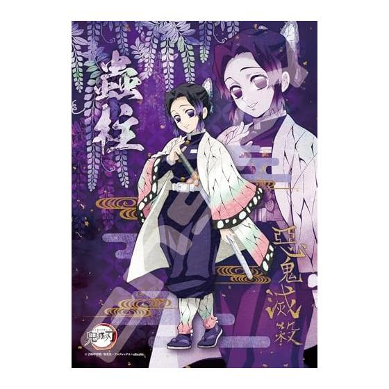 ENSKY 208 пазл Demon Slayer: Kimetsu no Yaiba Столб для насекомых Phalaenopsis Shinobu 208-050