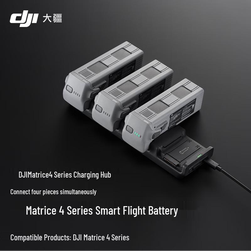 Hub di ricarica DJI Matrice 4 (Versione NC)