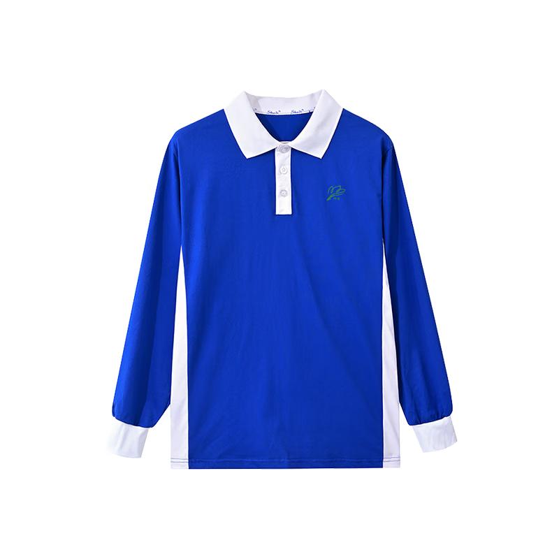 Shudi Boys Shenzhen Middle School Autumn Uniform Top 150