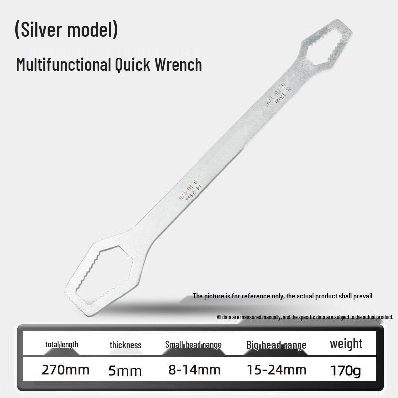 SMVP 270mm Self-Adjusting Double-Ended Wrench, 5-Pack CN plug (adapter included)