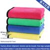 Two-Color Coral Fleece Towels: Perfect for Car Wash, Cleaning, Fishing Gear, or Kitchen Use