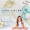 Deerzon Extra Große Cinnamoroll Zimt und Staubblau Zahlenballons für 7-Jährige, Geburtstagsdekoration Set, Große Zahlenballons, Nuanciert