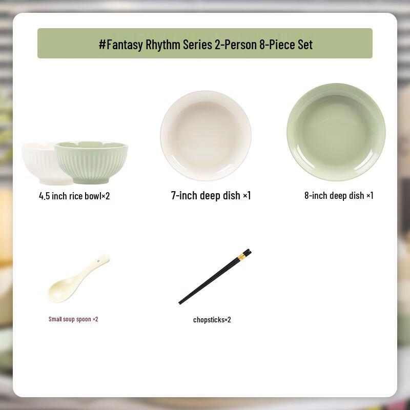 Modellanka Fantasy Grid Rhyme Cream Ceramic Dinnerware Set