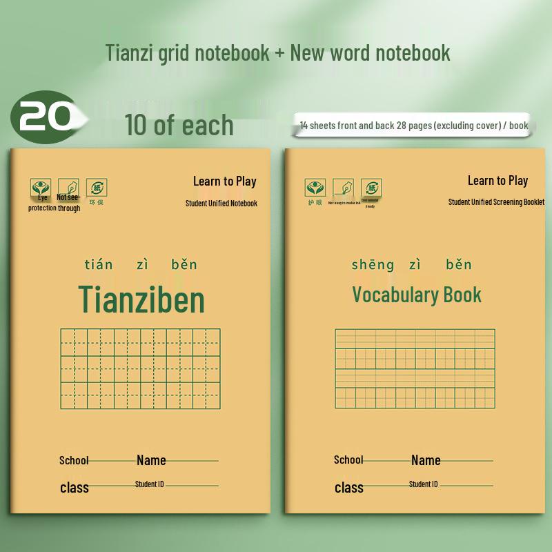 Kraft Paper Exercise Notebook - Beige Lined & Grid, Eye-Friendly for Elementary Students