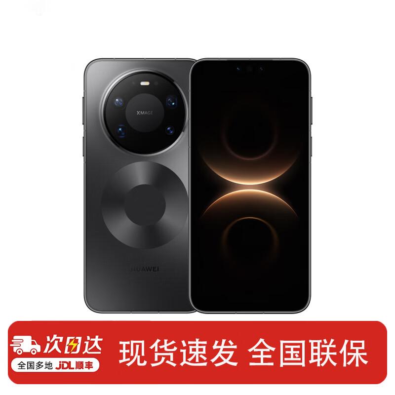 HUAWEI Mate 80 Pro Max (CN version)