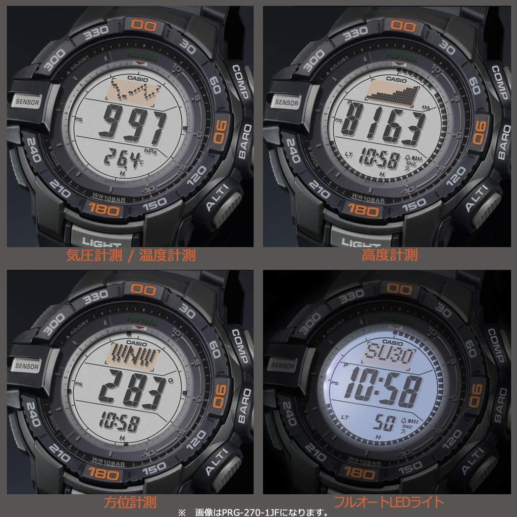 Casio Pro Trek Solar Watch Black PRG-270-1JF