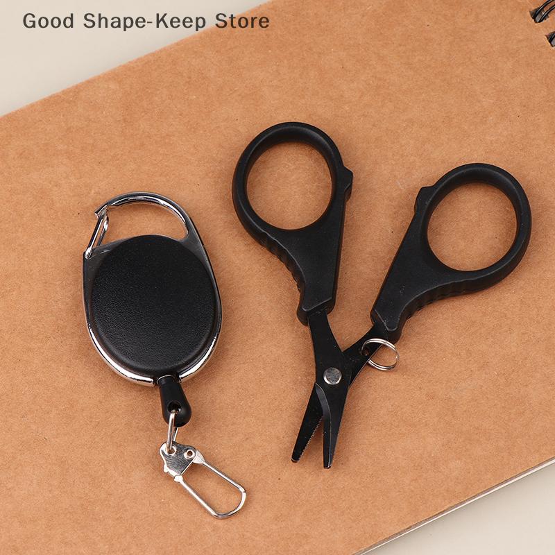 Black Titanium Coated Stainless Steel Fishing Scissors Pliers with Anti-Lost Retractable Buckle PE Braid Line Cutter for Angling