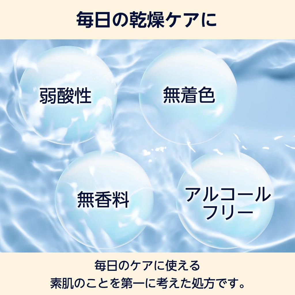 By Amazon Large Capacity Weak Acid Body Milk 600ml Unscented