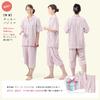 Summer Short Top and Bottom Sweat Quick Gentle on the Hospital [Poweforest] Women's Pajamas, 100% Cotton, Soccer, Sleeves, 3/4 Length, Shorts, Set,