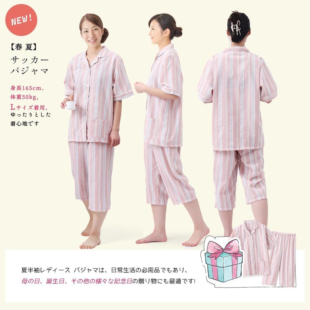 Summer Short Top and Bottom Sweat Quick Gentle on the Hospital [Poweforest] Women's Pajamas, 100% Cotton, Soccer, Sleeves, 3/4 Length, Shorts, Set,