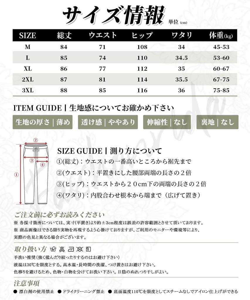 Fasshonrida Summer Cropped Sarouel Aladdin Plus Sizes Popular Cool and Easy To 2XL Men's Pants, Striped, Tapered, 3/4 Length, Pants, Available,