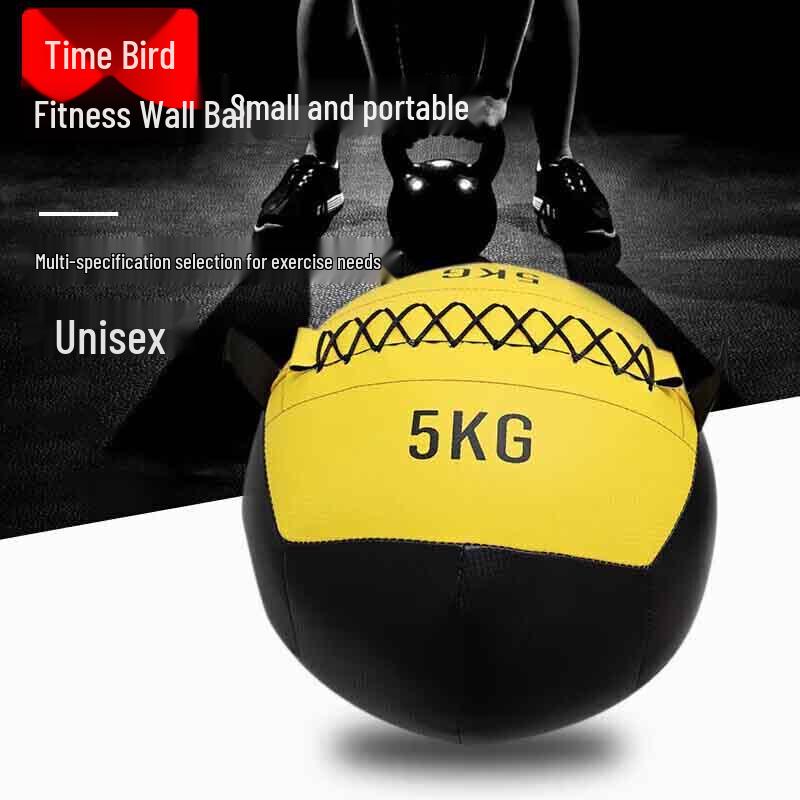 Shibird Solid Core Soft Medicine Ball