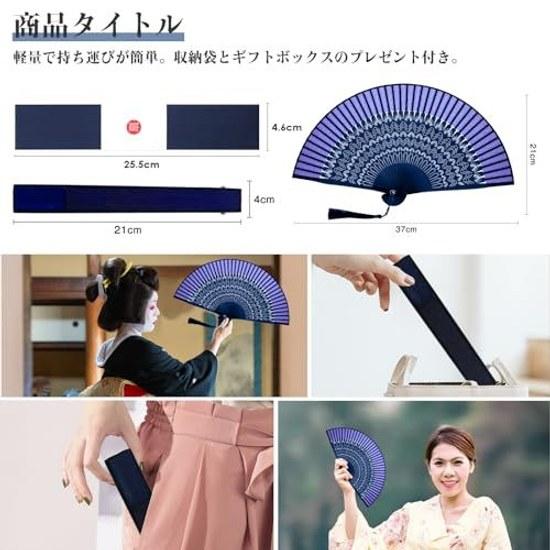 Ganve Fan Mens Made Japan Durable Tassel Bag Gift Box Popular Stylish High-Quality Silk 21cm Lightweight Gentlemens Ladies Fathers Day Fireworks