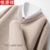 Hengyuanxiang Men's Pure Wool V-Neck Knitted Pullover Sweater