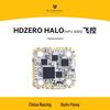 STARMACH HDzero Halo H7 Контролер польоту FPV для гонок (версія CN)