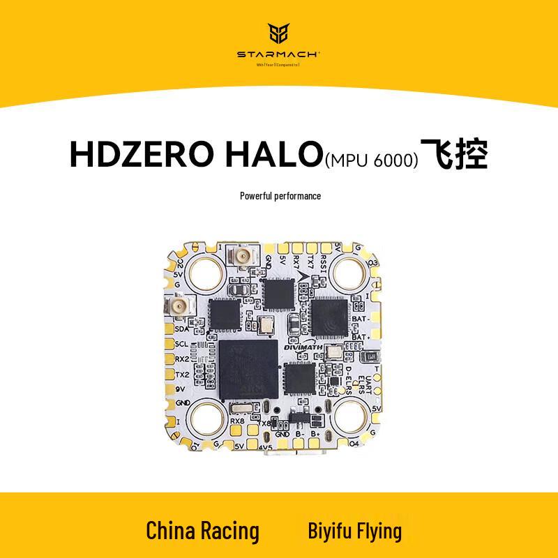 

STARMACH HDzero Halo H7 Racing FPV Flight Controller (CN version)
