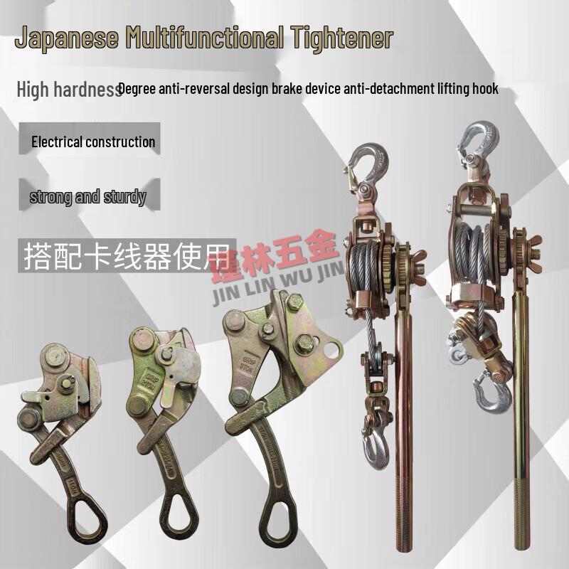 Chiweng Multifunction Wire Tensioner