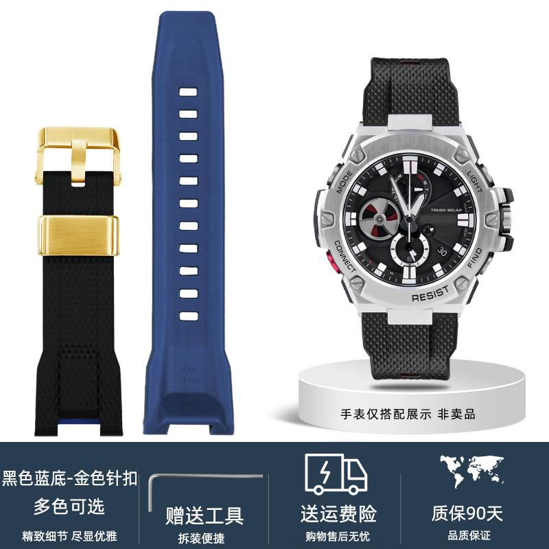 

26-мм Ремешок для часов из смолы и силикона – Зубчатый ремешок для Casio G-SHOCK GST-210/W120L/S130L/S310 GST-B100 W300/400G Аксессуары для часов 27X13mm
