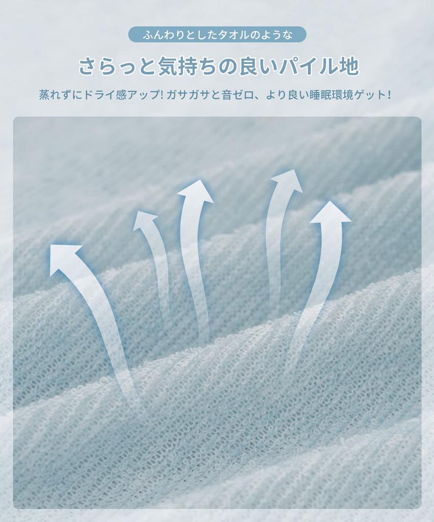 RECYCO Cool to the Touch Towel Cool Cool Towel Moisture Quick Light 180X200cm Blanket, Double, Blanket, Q-MAX0.45, Cool, & Fabric, Reversible,