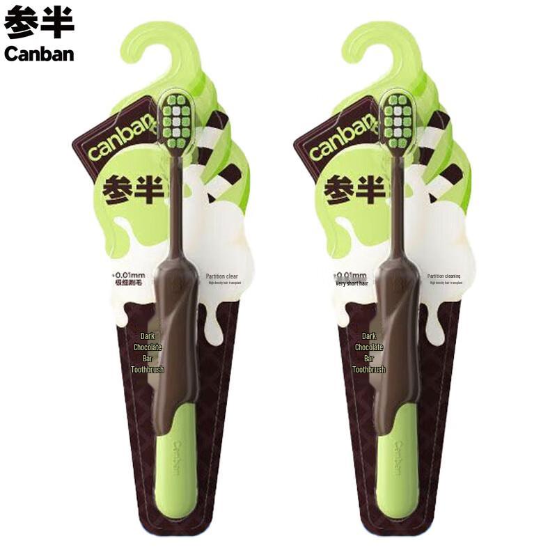 Canban Adult Soft Bristle Toothbrush 2-Pack