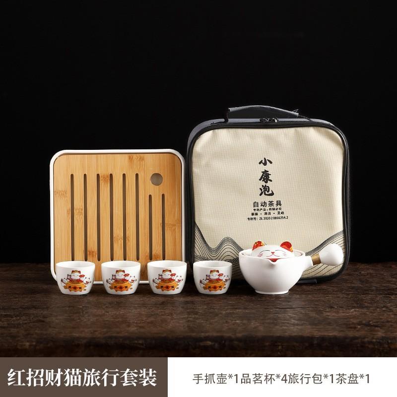 Creative Luck Cat Ceramic Chinese Kung Fu Tea Set Travel Teapot with Handle Cute Cat Pot Household Kung Fu Teapot Cup Set Gift