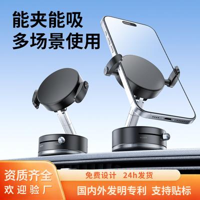 Multifunctional Vacuum Adsorption Bracket Rotating Lazy Vacuum Magnetic Suction Back Clip Mobile Phone Holder Desktop